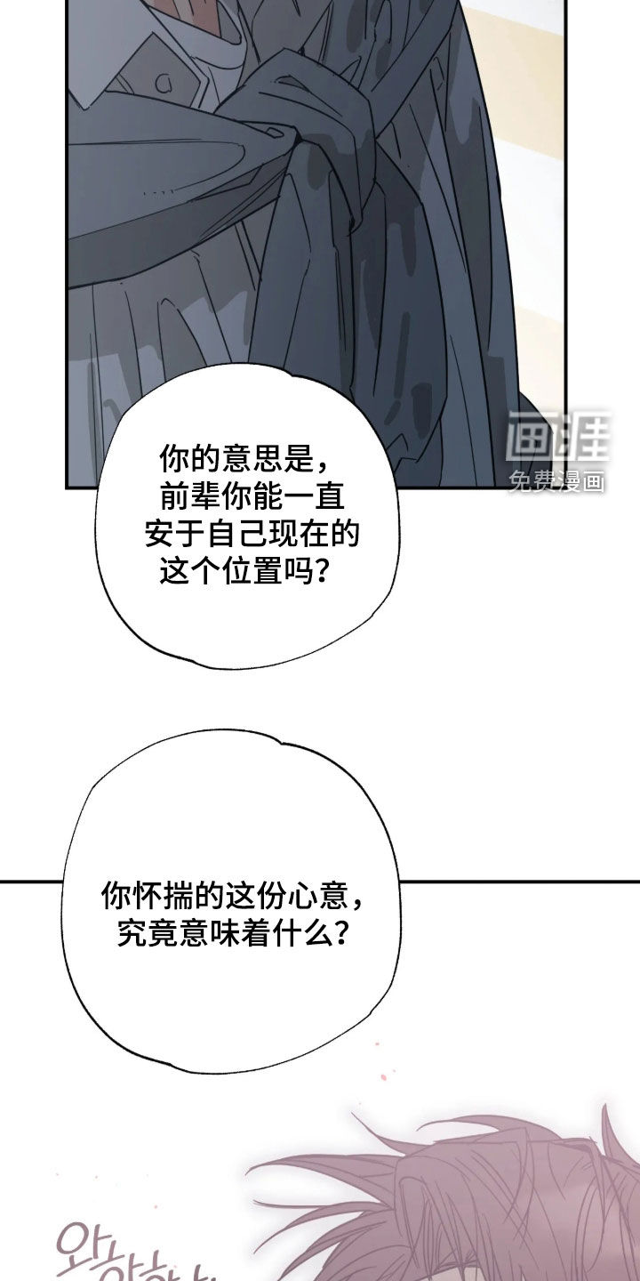 第68话16
