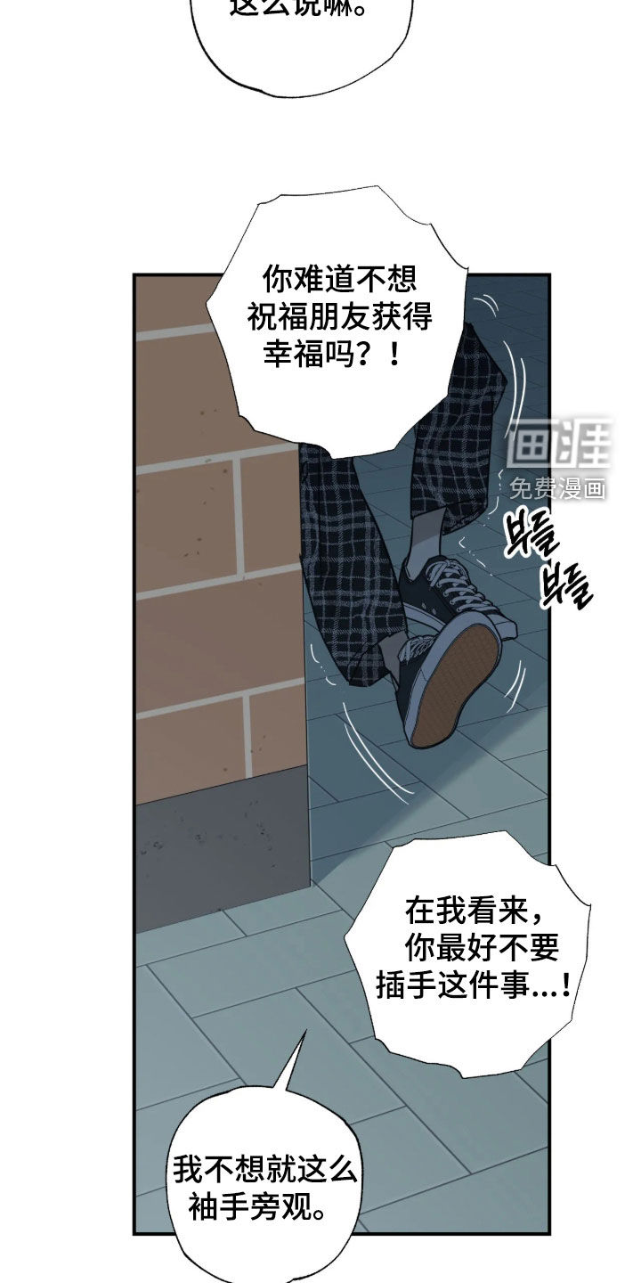 第68话22