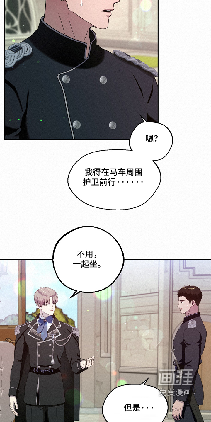 第17话13