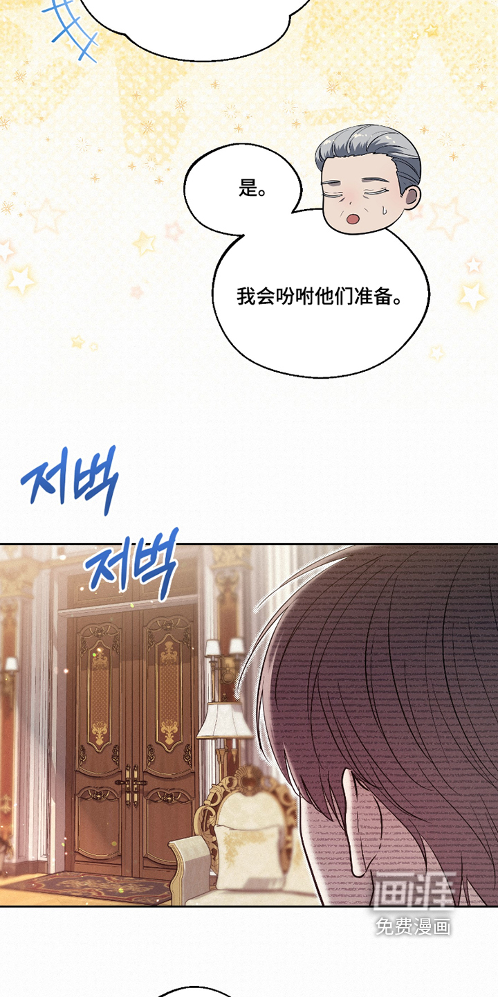 第17话7