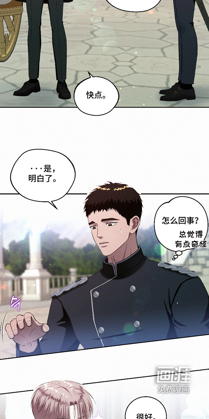 第17话14