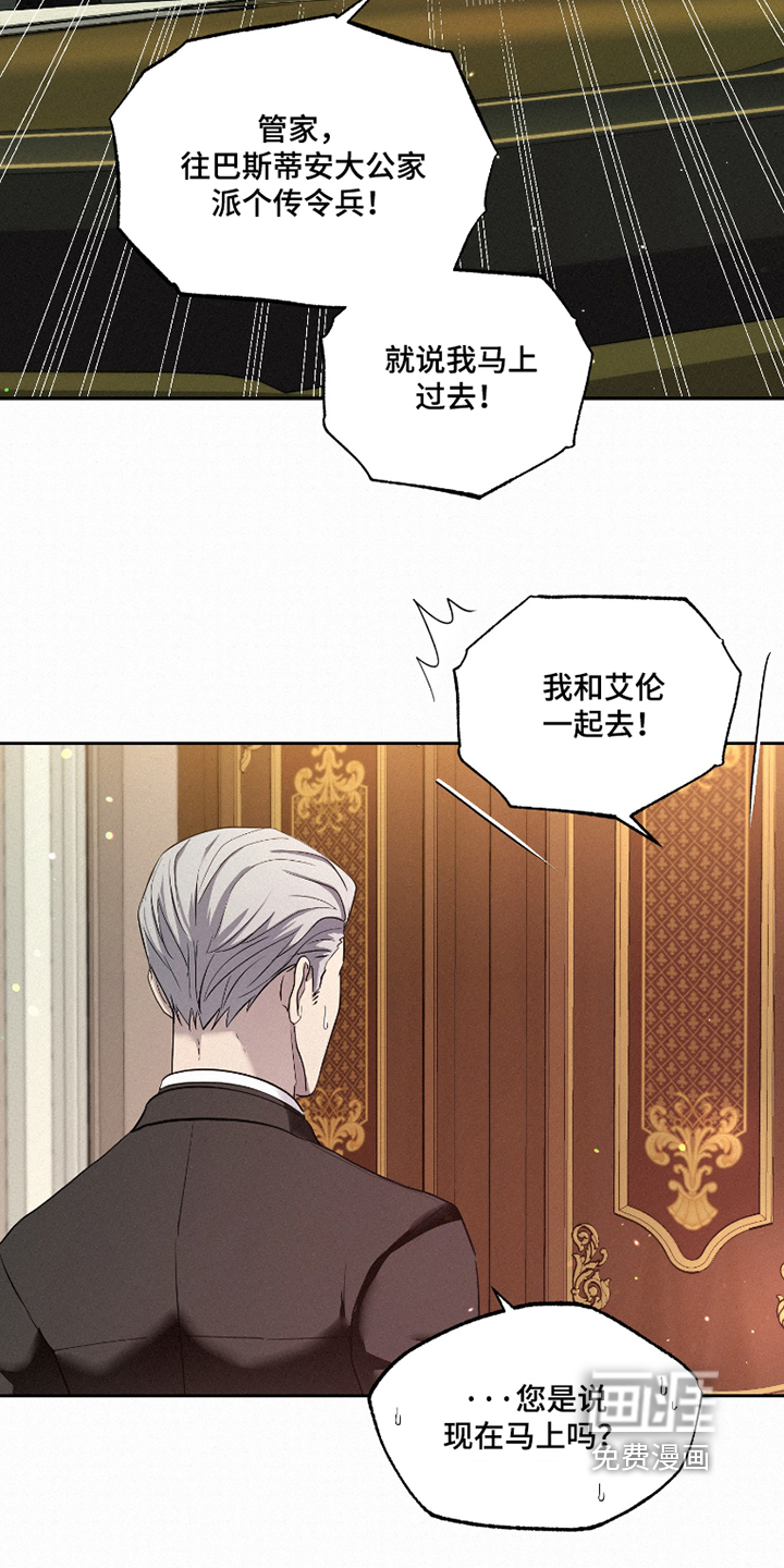 第17话5