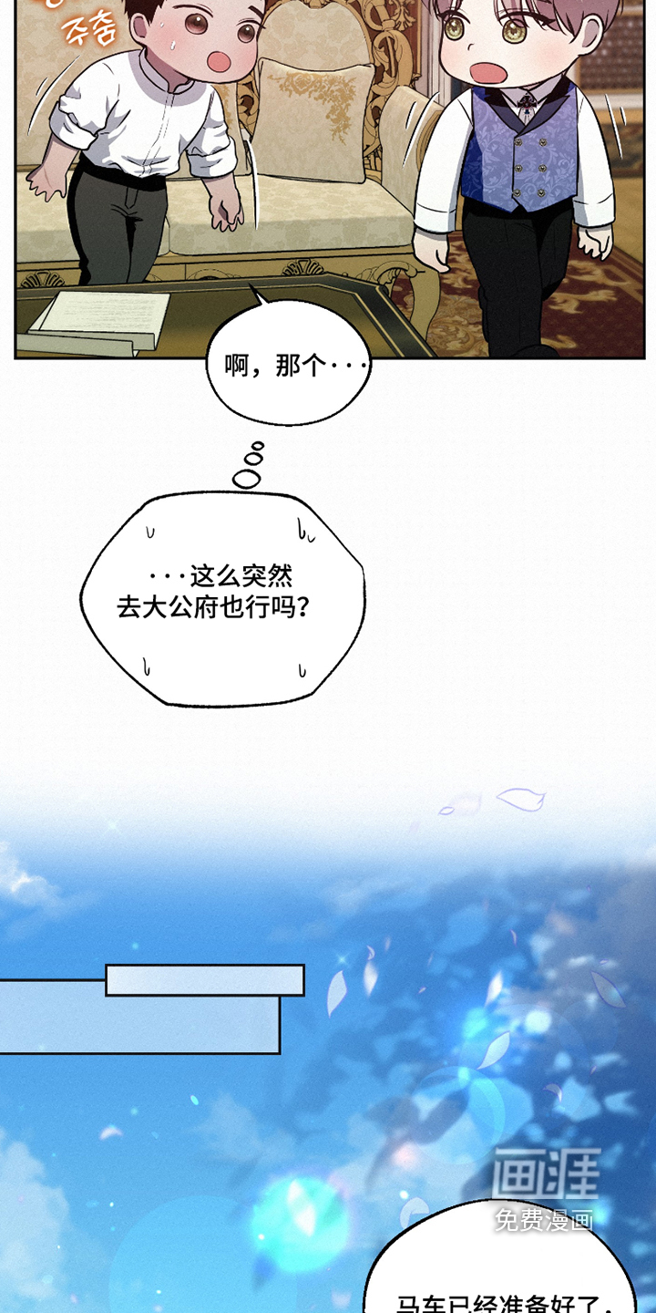 第17话9