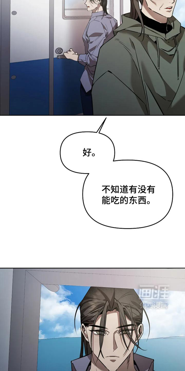 第59话30