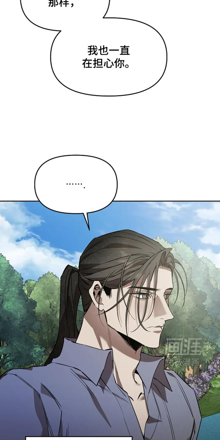 第59话13