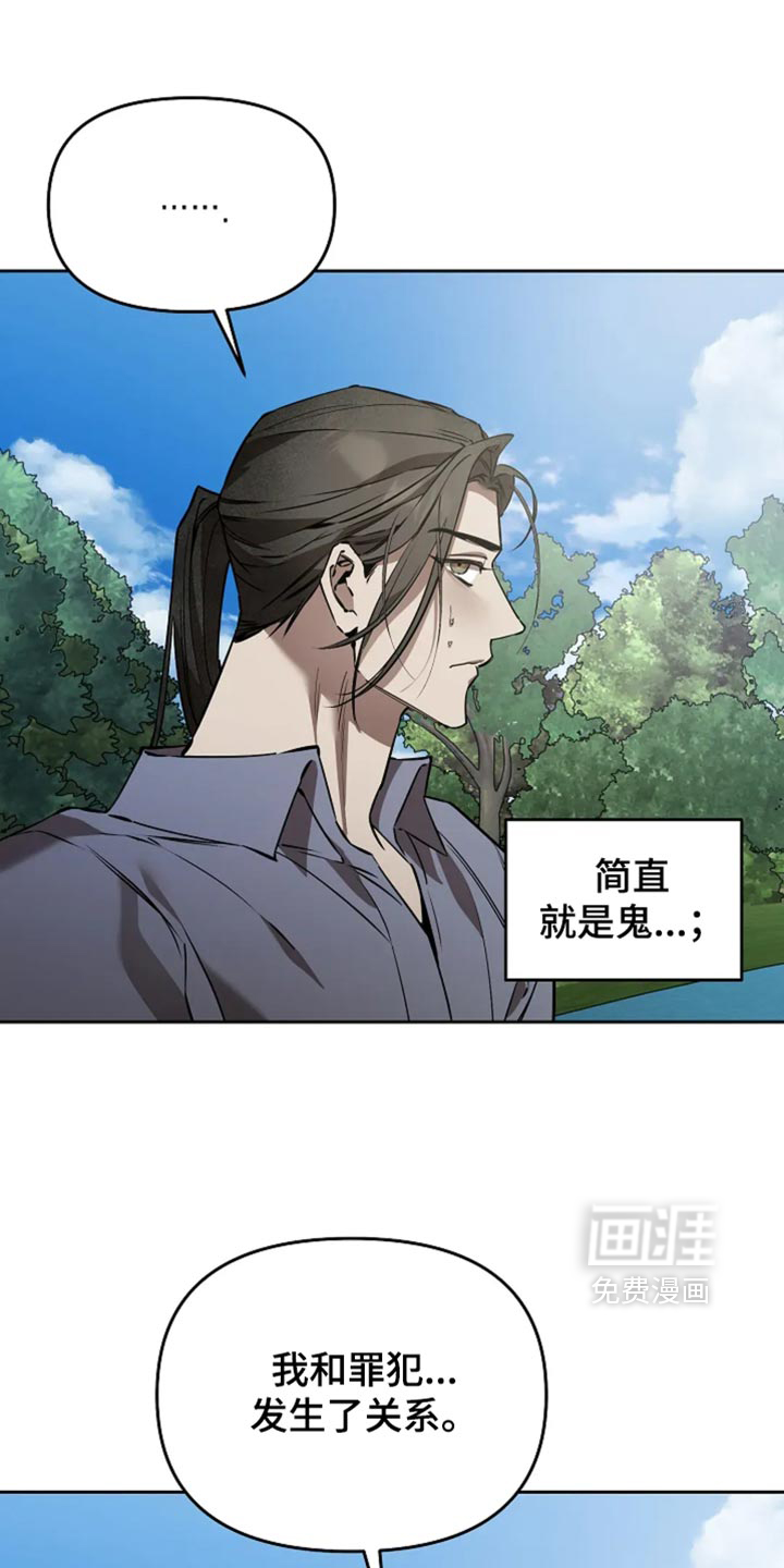 第59话20