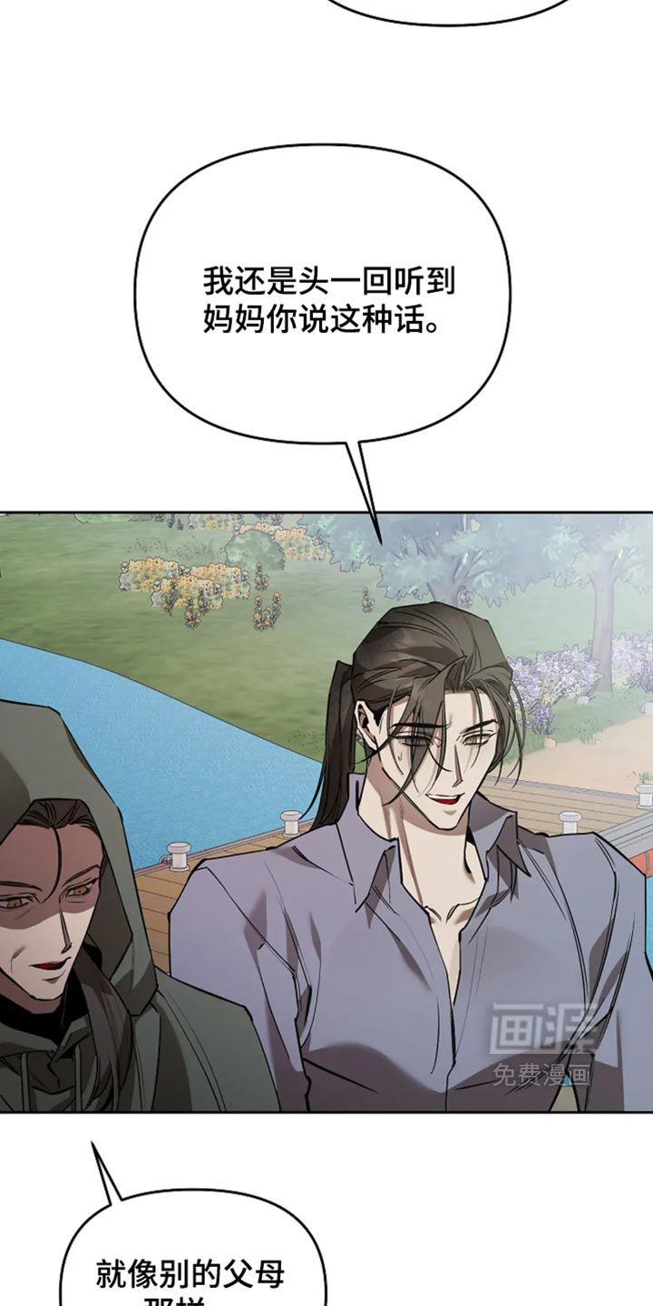 第59话12