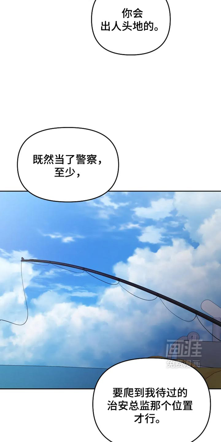 第59话11