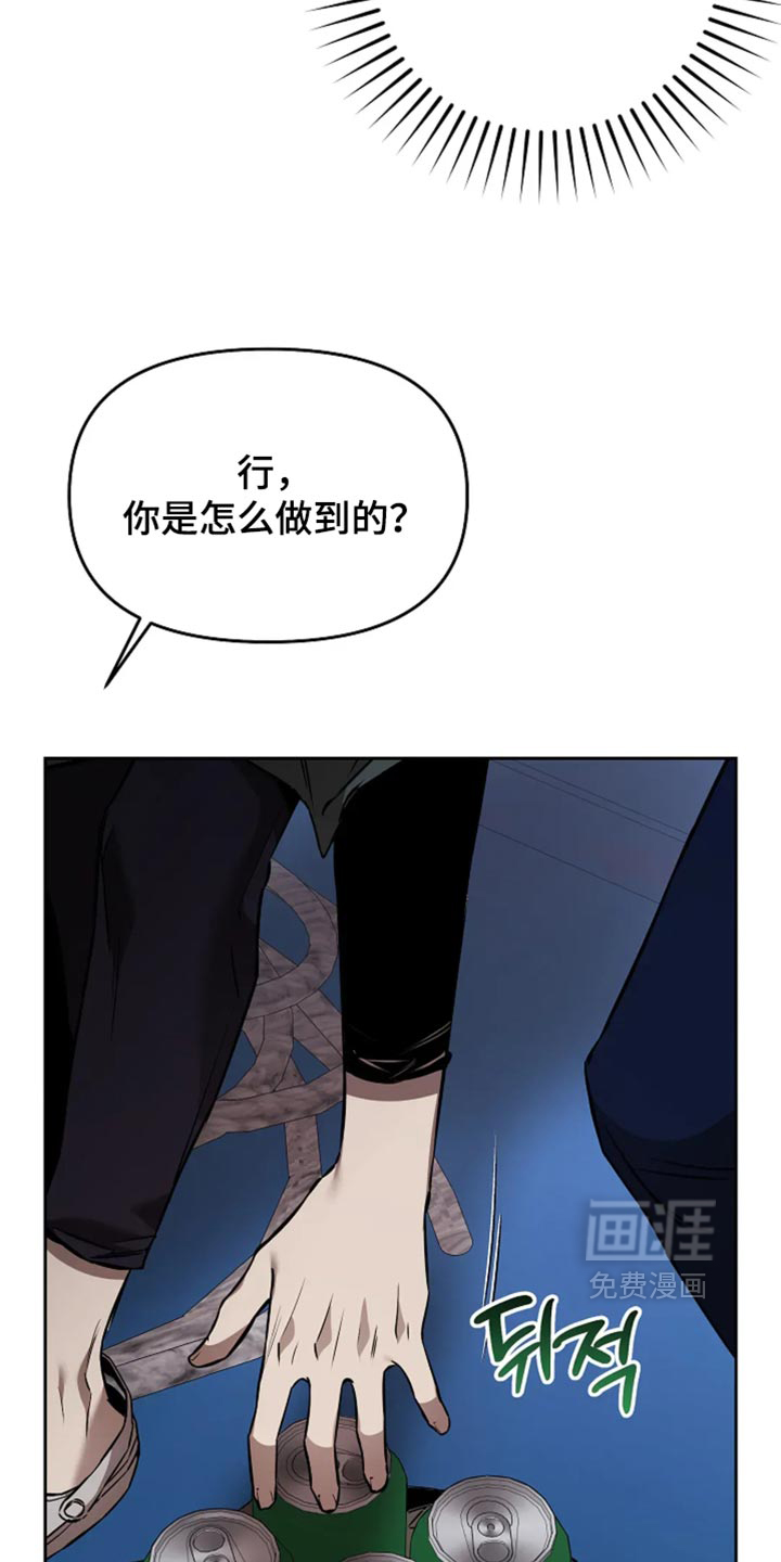 第59话17