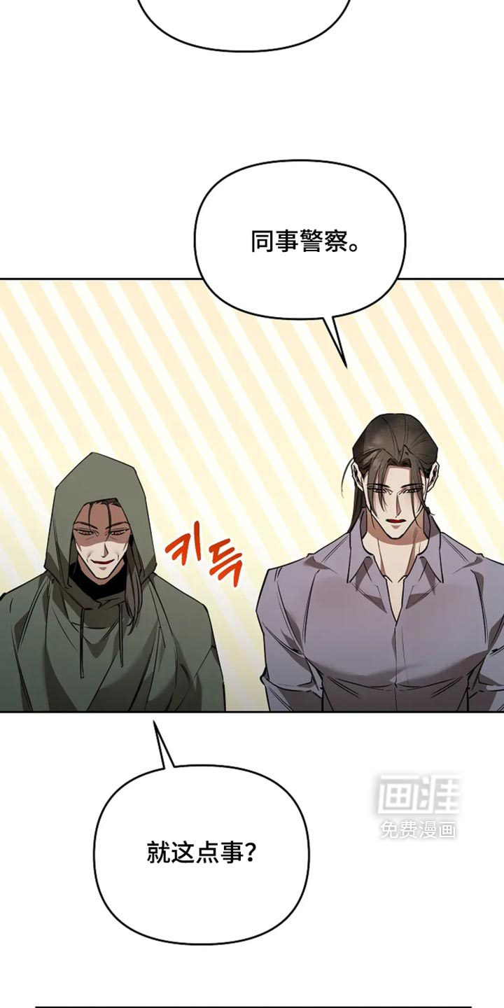 第59话6