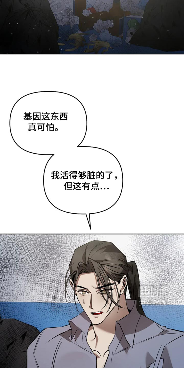 第59话32