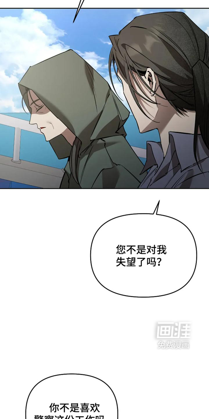 第59话8