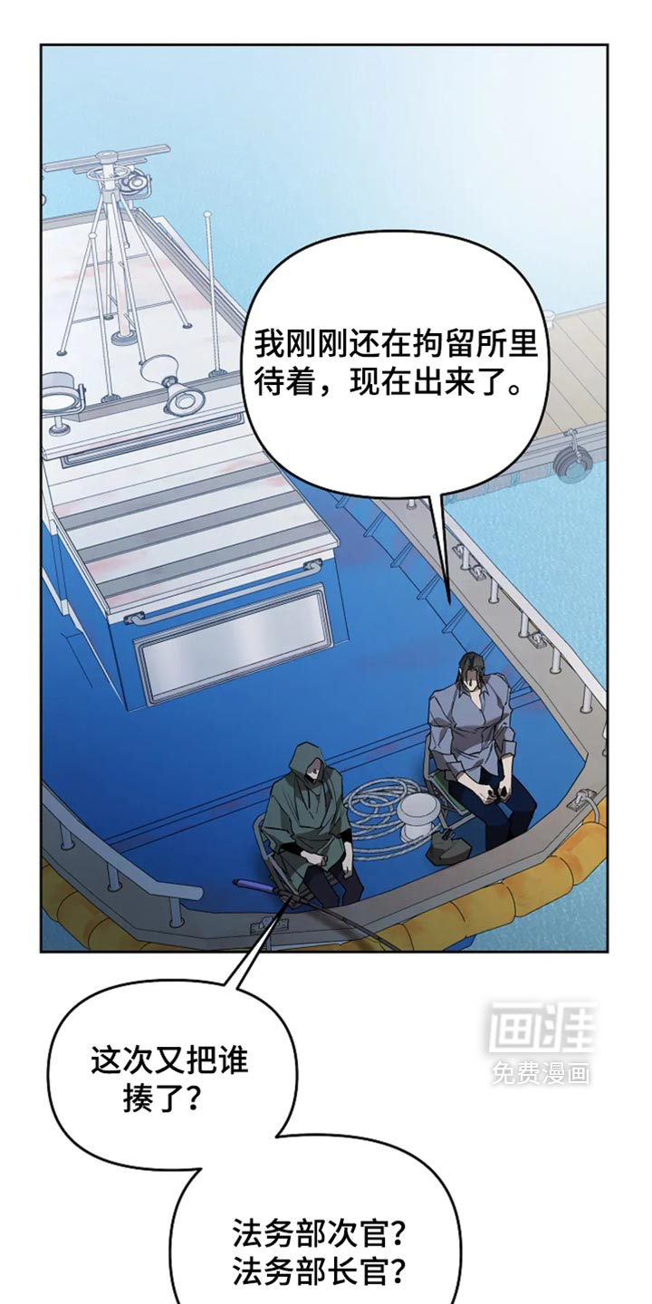 第59话5