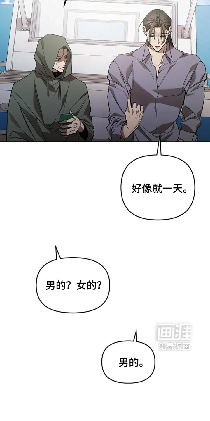 第59话23