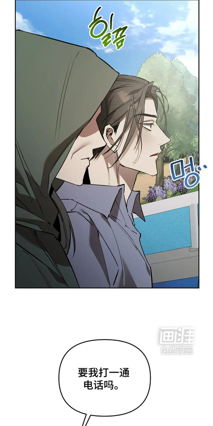第59话7