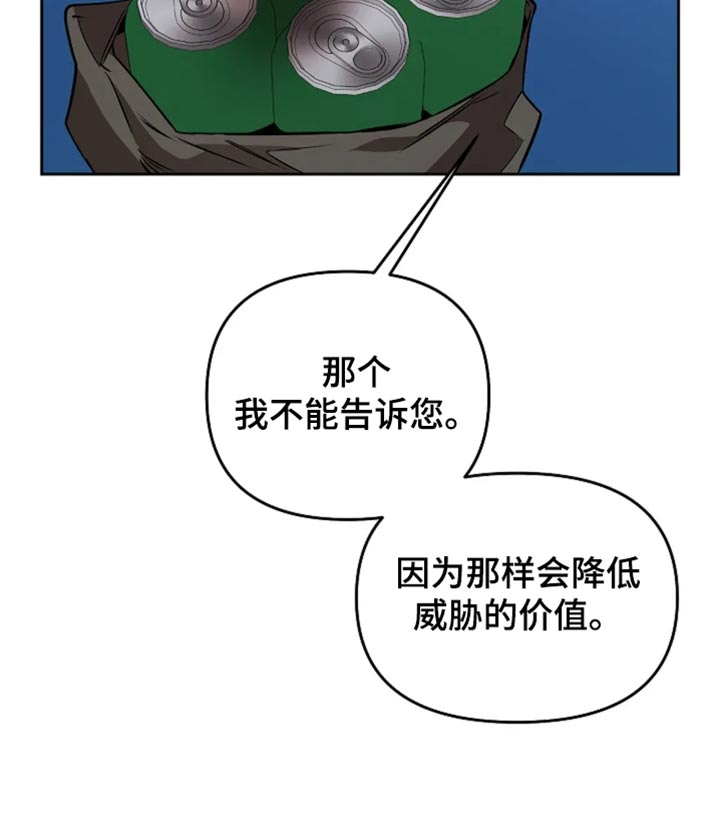 第59话18