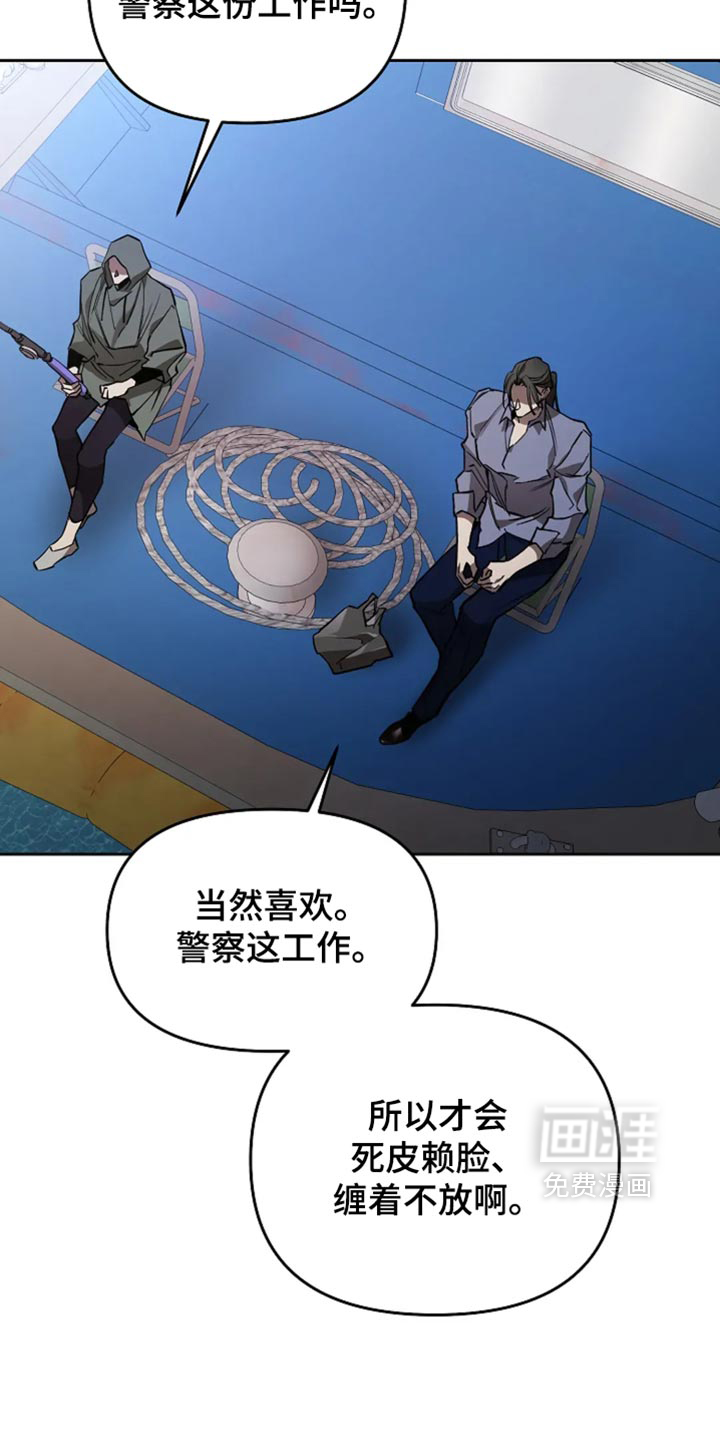 第59话9
