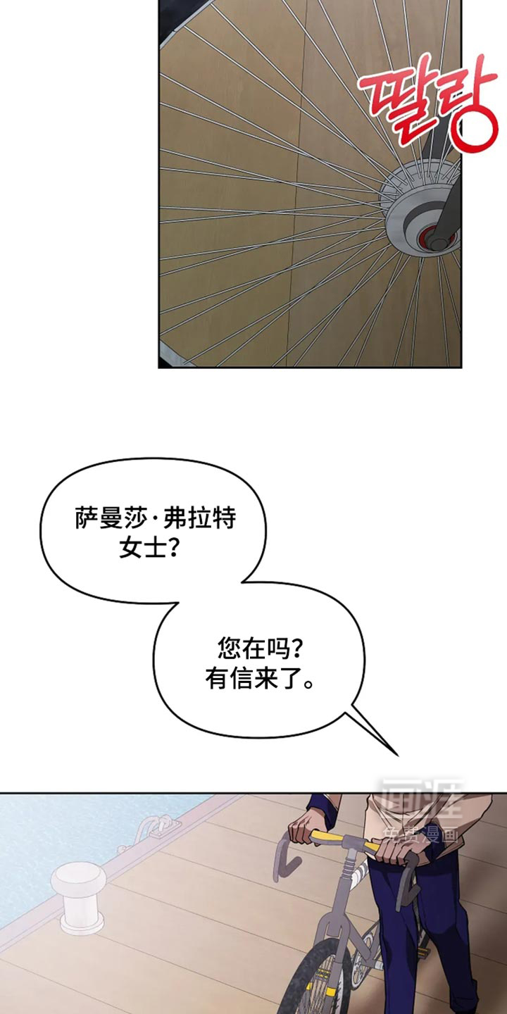 第59话27