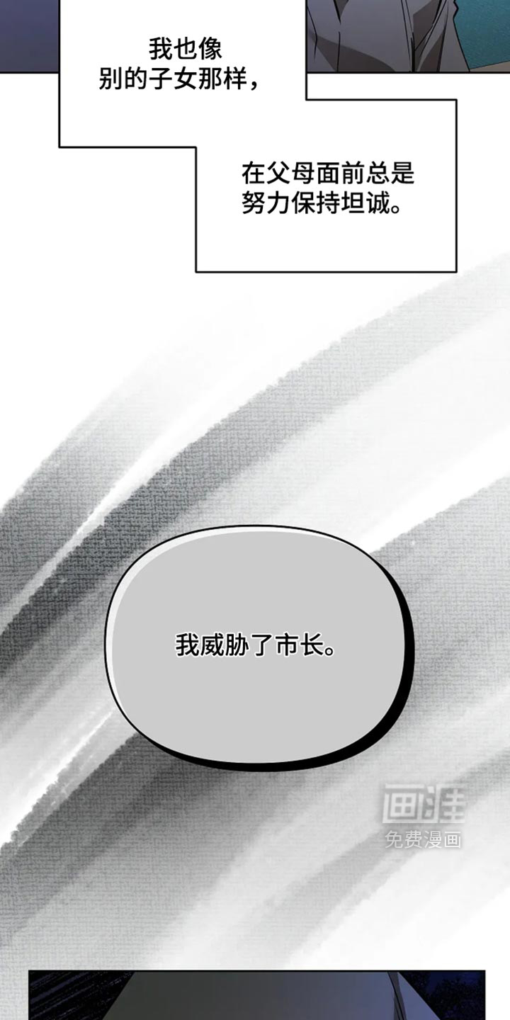 第59话14