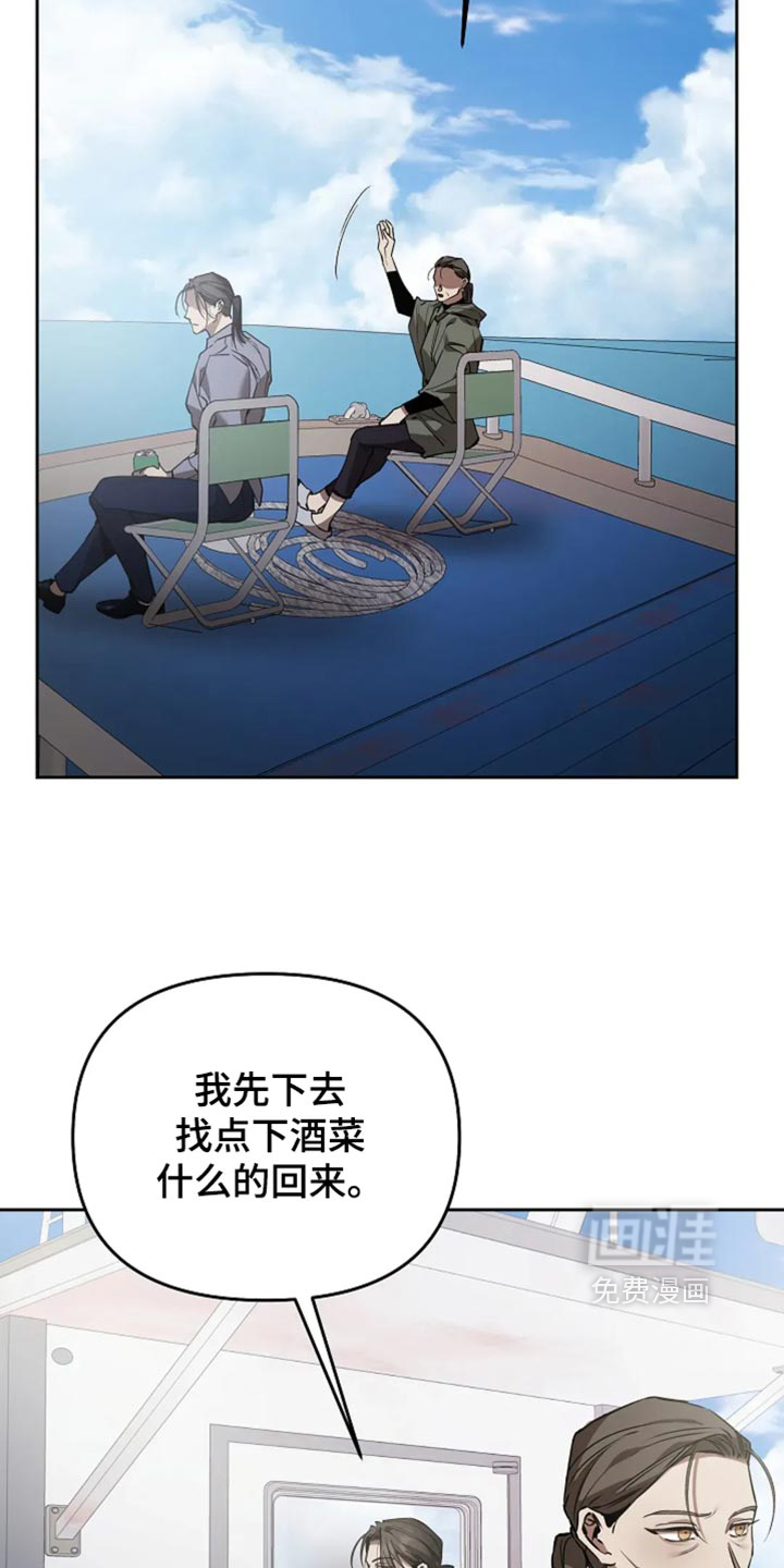 第59话29