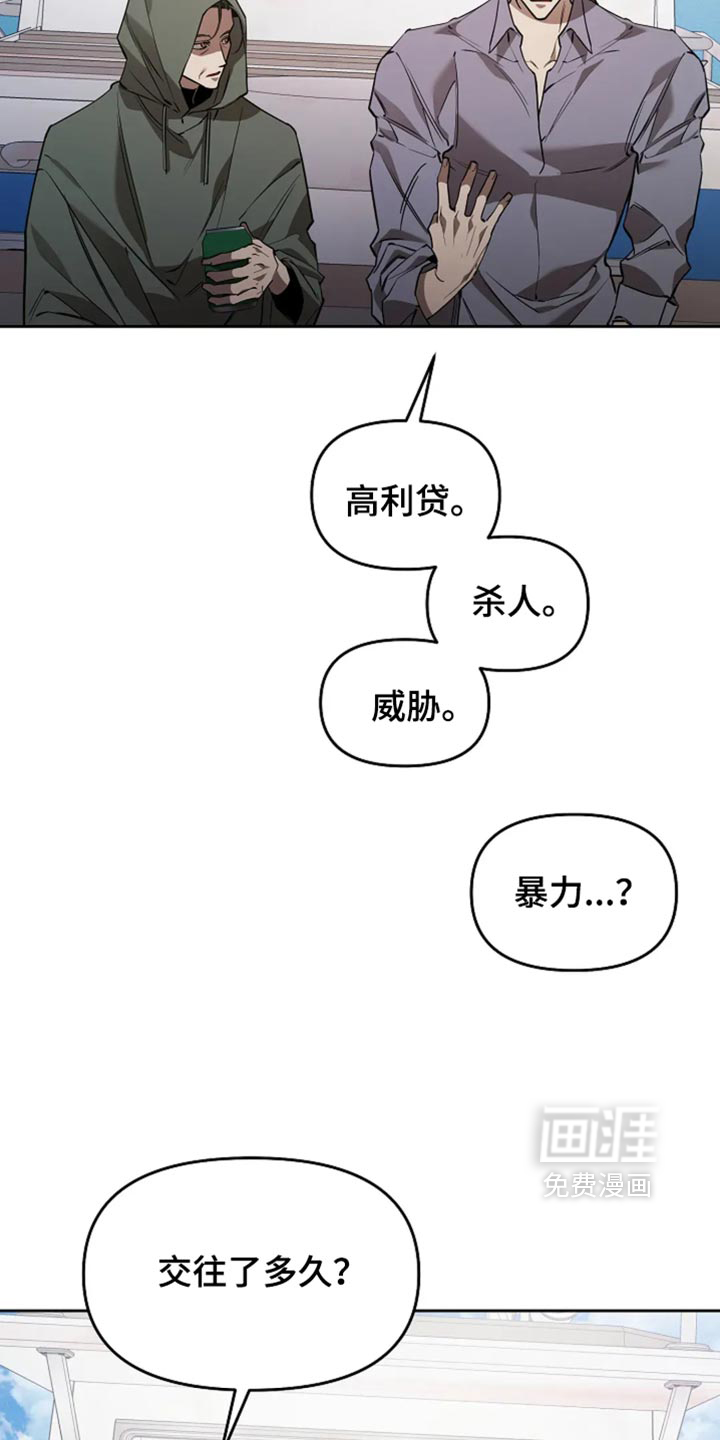 第59话22