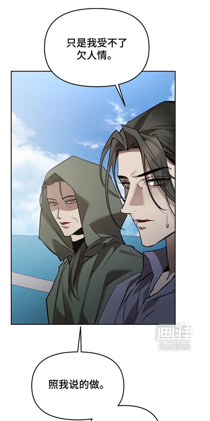 第59话10