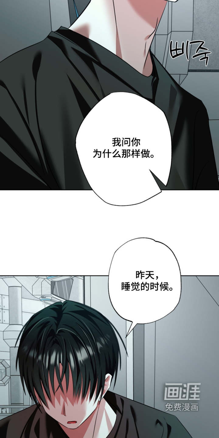 第31话7