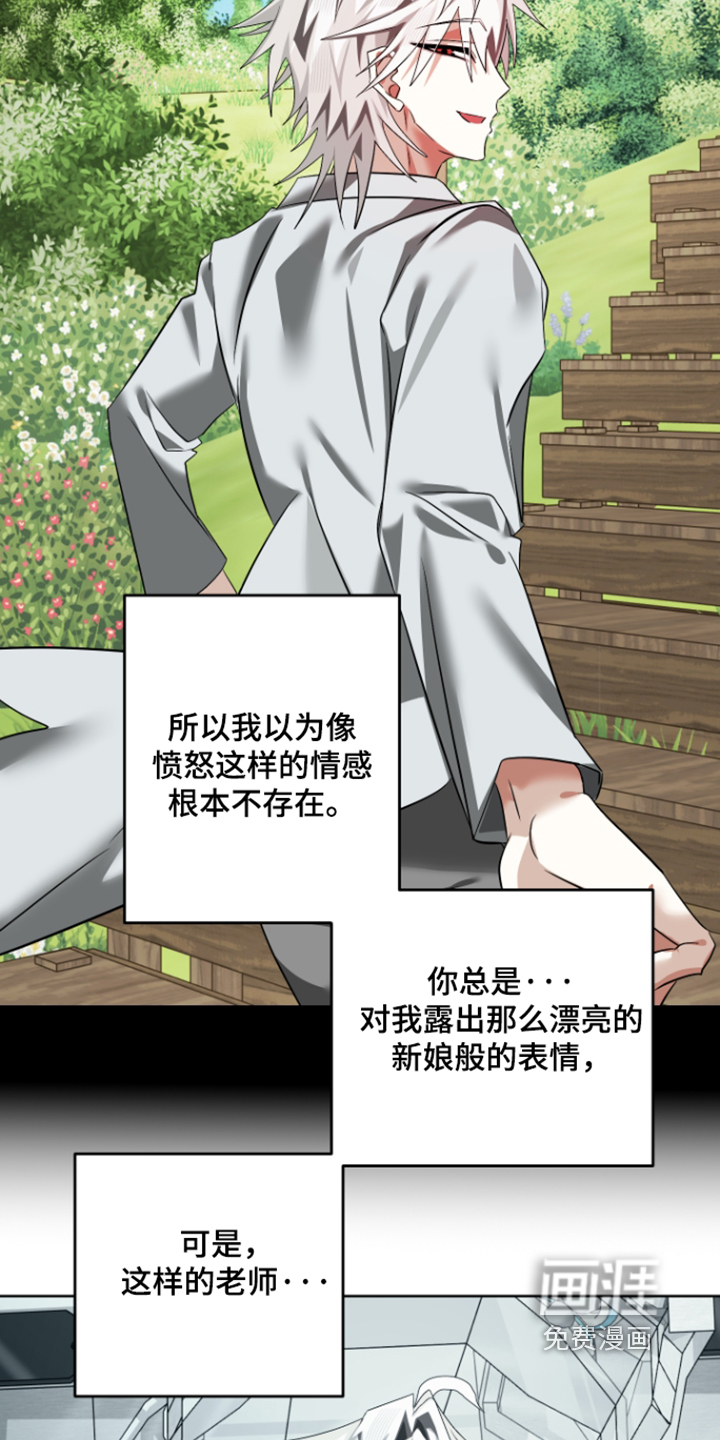 第31话20