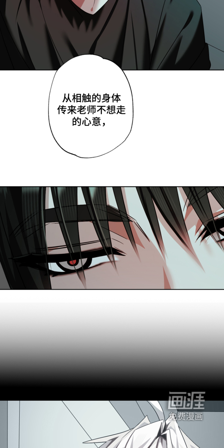 第31话8
