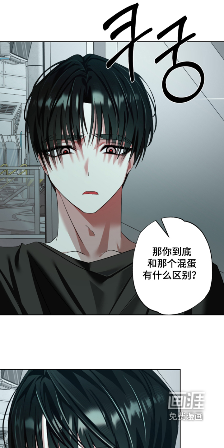 第31话13