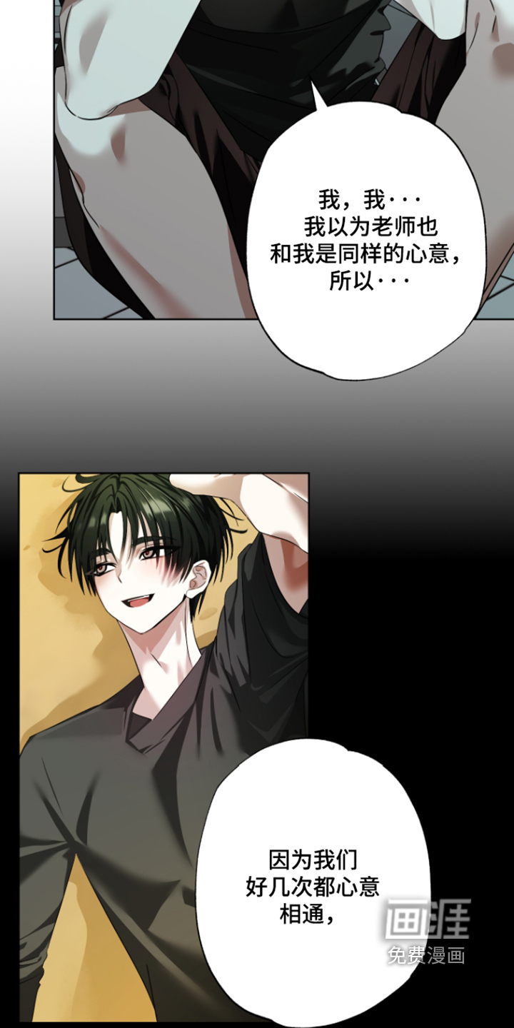 第31话15