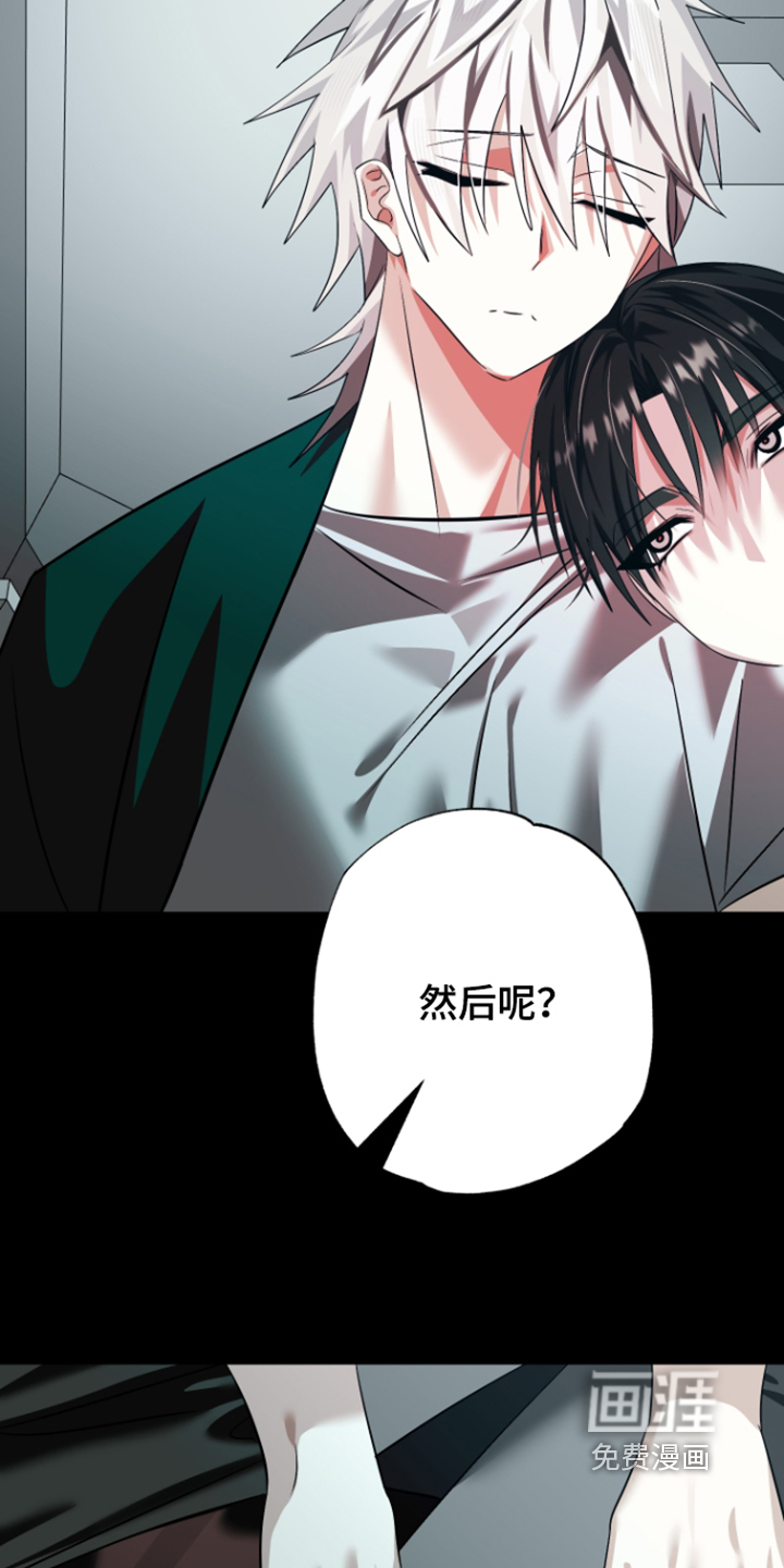 第31话9