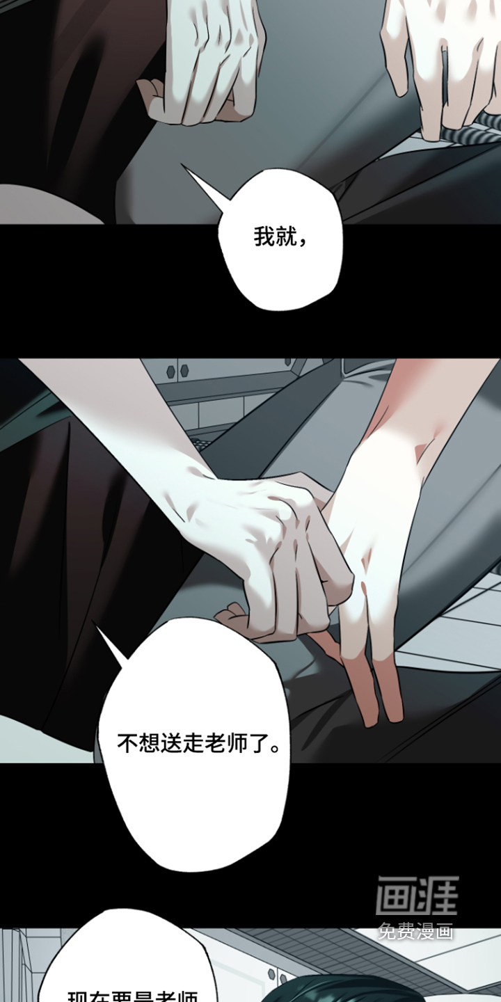 第31话10
