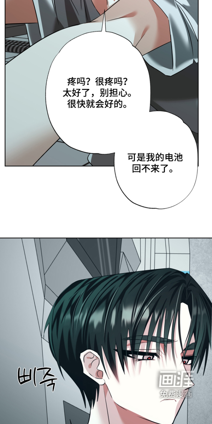 第31话6