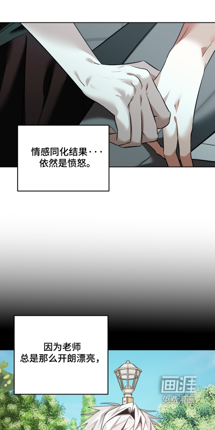 第31话19