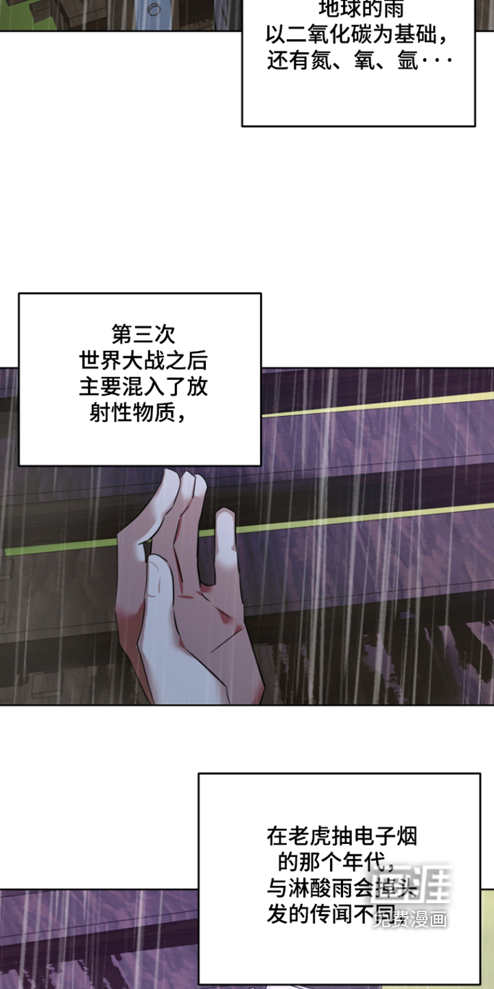 第32话8