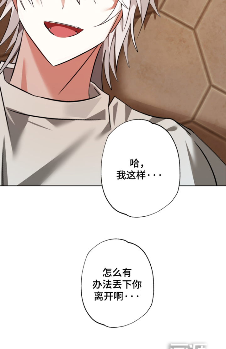 第32话22
