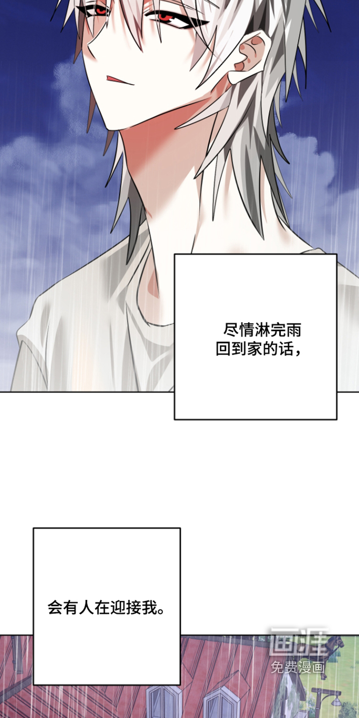 第32话13