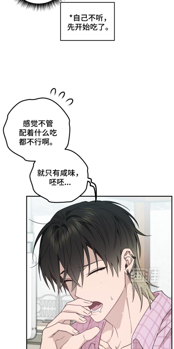 第22话7