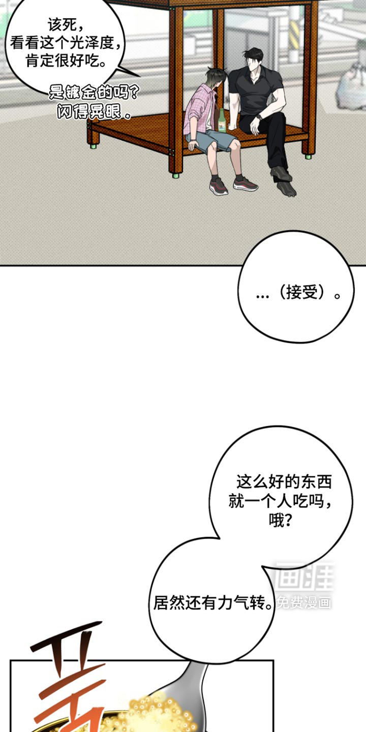 第22话3