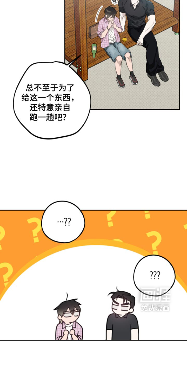 第22话10