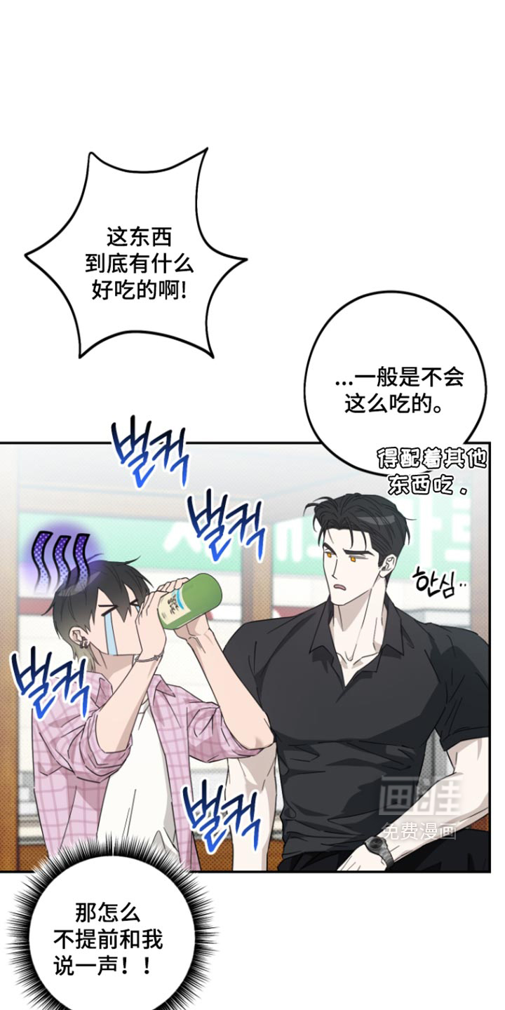 第22话6