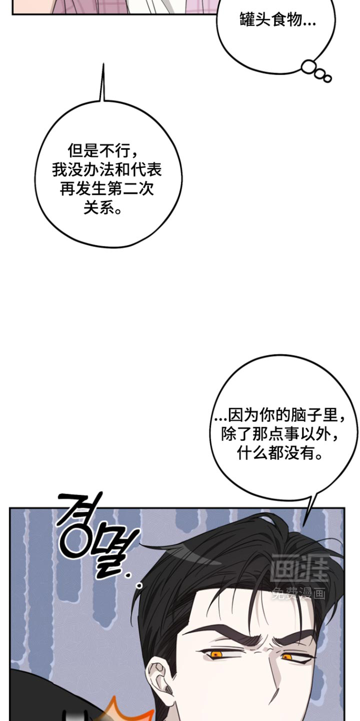 第22话13