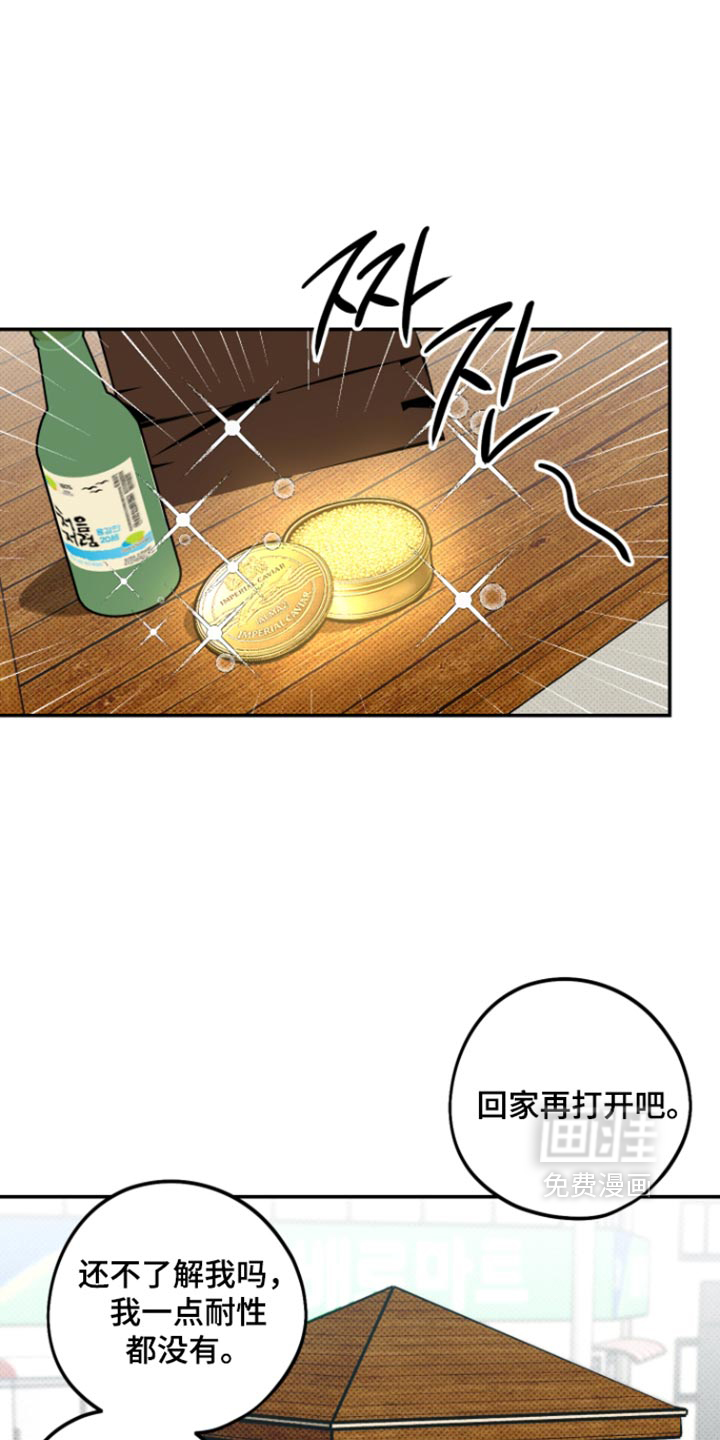 第22话2