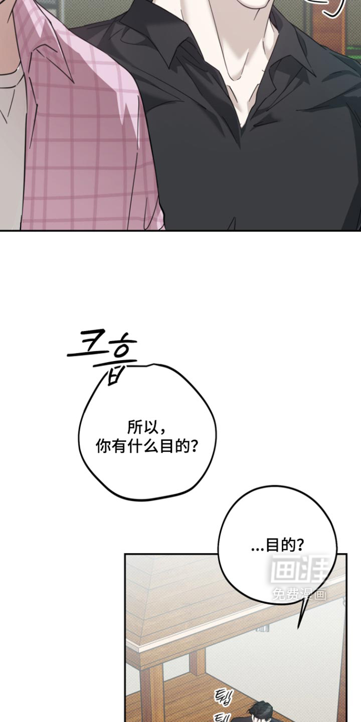 第22话9