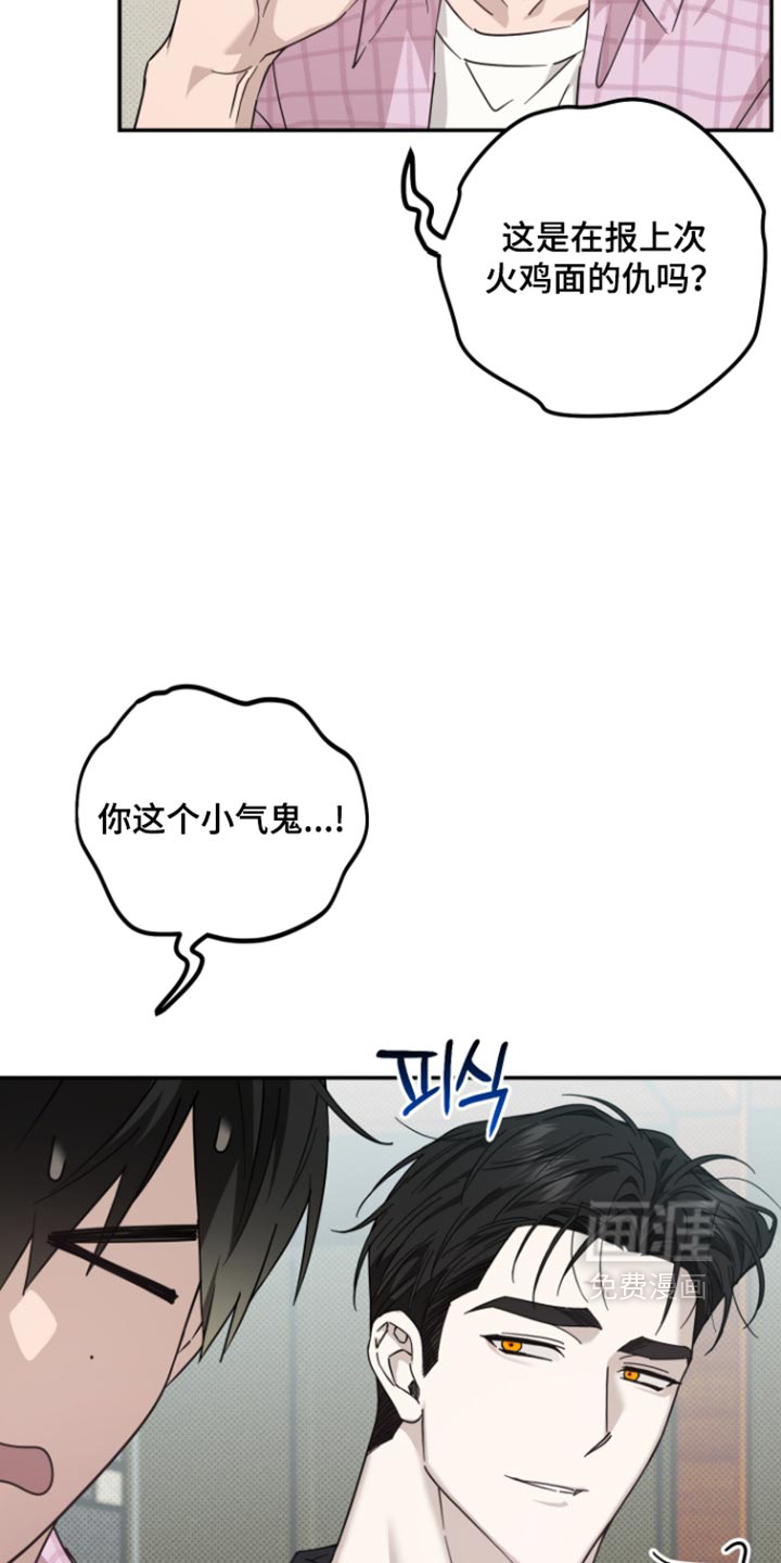 第22话8