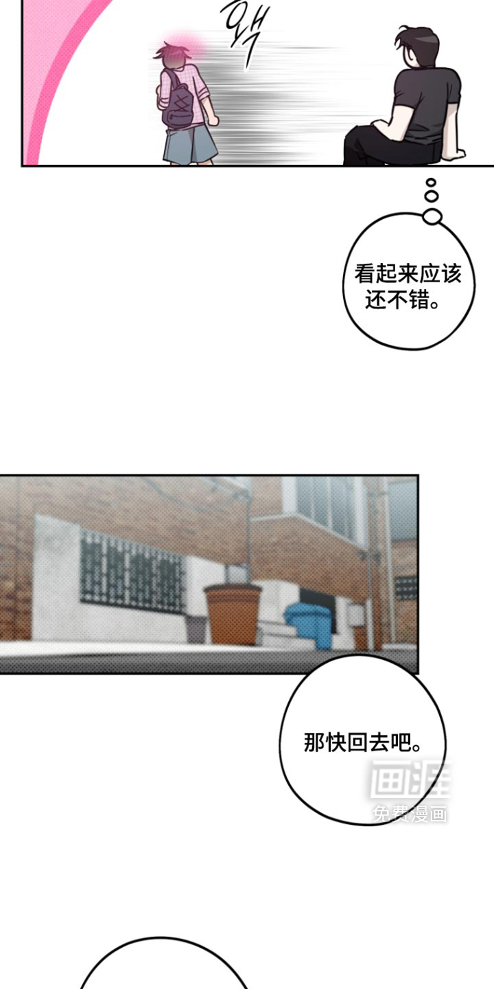 第22话19