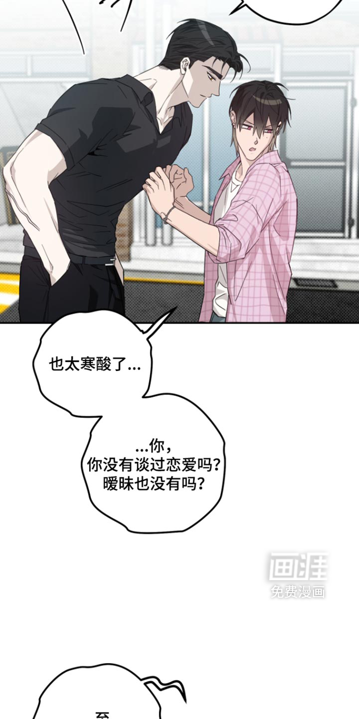 第22话23