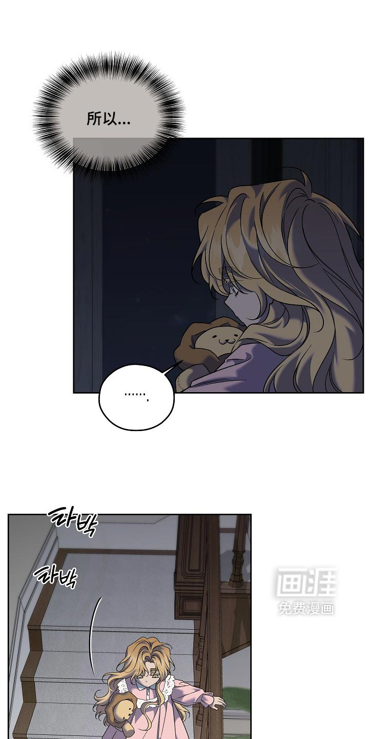 第122话6