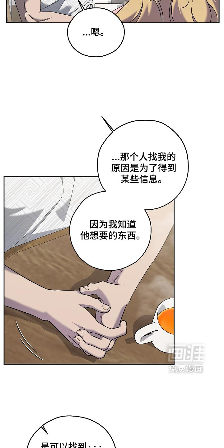 第122话17